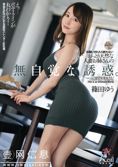 DASD-648 篠田ゆう(篠田优)2020 我被住在隔壁的夫妇每天传来的喘息声所困扰