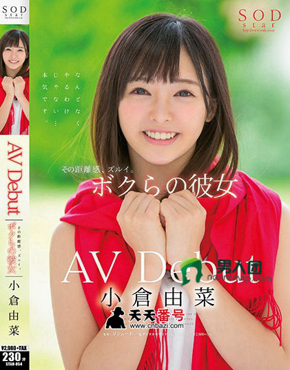【STAR-854】_桃谷绘里香主演番号作品