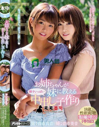 【HND-463】_桃谷绘里香主演番号作品