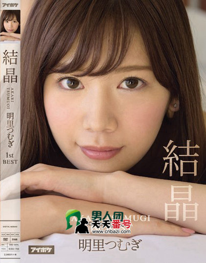 【IDBD-765】_桃谷绘里香主演番号作品