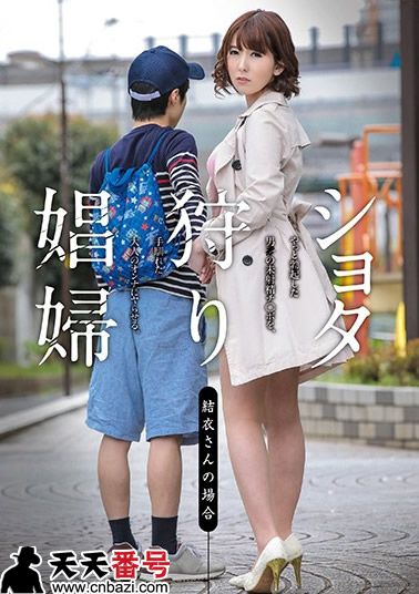 【GVG-504】_波多野结衣主演番号作品