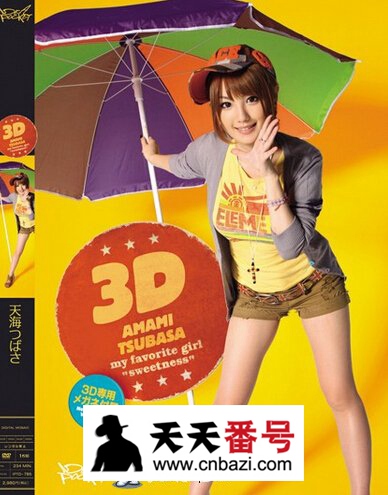 【IPTD-785】_天海翼主演番号作品