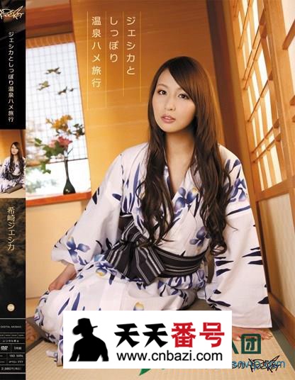 【IPTD-777】_希崎杰西卡主演番号作品