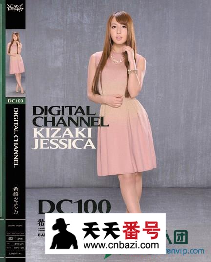 【SUPD-100】_希崎杰西卡主演番号作品