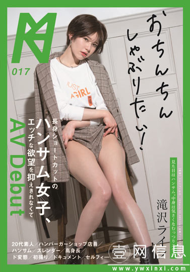 KMHRS-020 滝沢ライラ 在汉堡店工作的美貌短发女孩